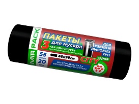 Мешки для мусора 55 л, черные, в рулоне 20 шт., ПСД, 25 мкм, 990х460 мм, CITY, 552021 в Пскове