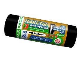 Мешки для мусора 65 л, черные, в рулоне 20 шт., ПСД, 25 мкм, 800х540 мм, CITY, 652021 в Пскове Мешки для мусора 65 л, черные, в рулоне 20 шт., ПСД, 25 мкм, 800х540 мм, CITY, 652021 в Пскове