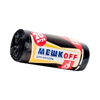Мешки для мусора 30 л, черные, в рулоне 20 шт., ПНД, 9 мкм, 600х500 мм, МЕШКОFF, 1822 в Пскове Мешки для мусора 30 л, черные, в рулоне 20 шт., ПНД, 9 мкм, 600х500 мм, МЕШКОFF, 1822 в Пскове