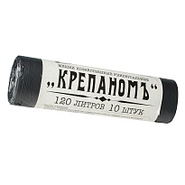 Мешки для мусора 120 л, черные, в рулоне 10 шт., ПНД, 12 мкм, 1030х660 мм, Крепаномъ, 4607075710573 в Пскове Мешки для мусора 120 л, черные, в рулоне 10 шт., ПНД, 12 мкм, 1030х660 мм, Крепаномъ, 4607075710573 в Пскове